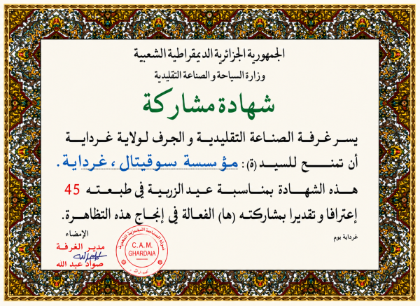 ChatGPT Image May 4, 2026, 03_07_07 PM ChatGPT Image May 4, 2026, 03 07 07 PM