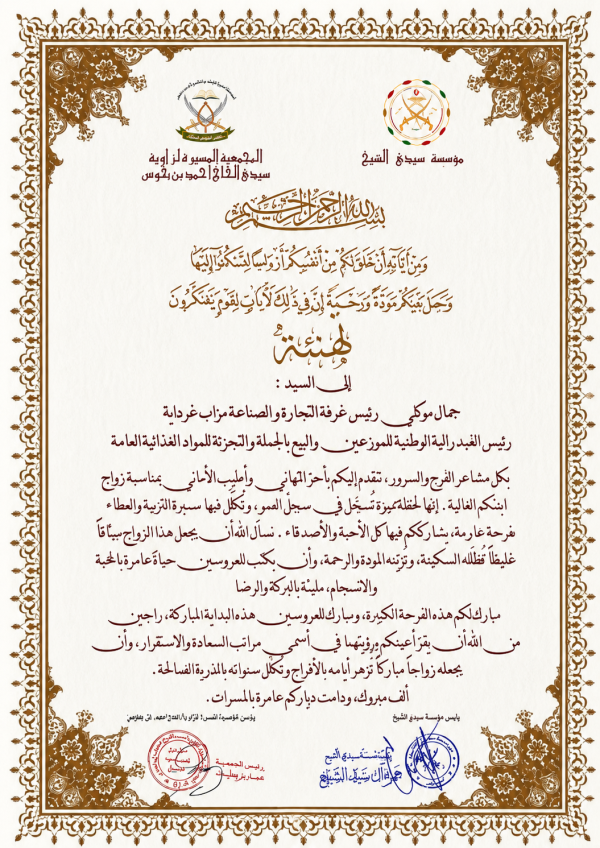 ChatGPT Image May 4, 2026, 03_34_22 PM ChatGPT Image May 4, 2026, 03 34 22 PM