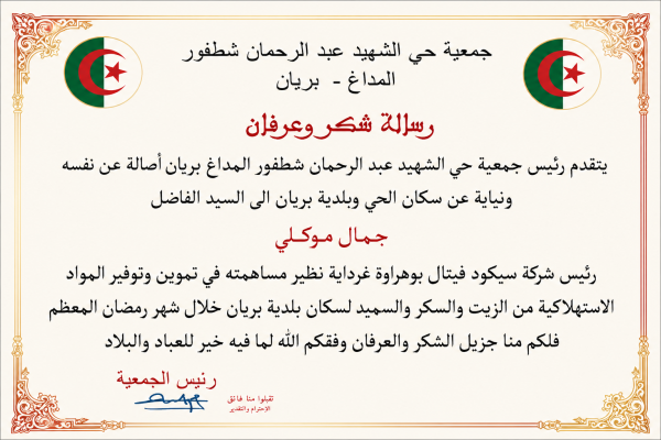 ChatGPT Image May 4, 2026, 04_40_08 PM ChatGPT Image May 4, 2026, 04 40 08 PM